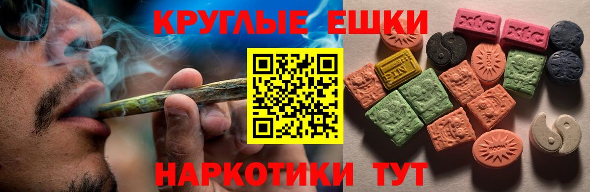 Экстази DUBAI  ЭКСТАЗИ Cube  Семилуки  ЭКСТАЗИ  Вход с VPN 