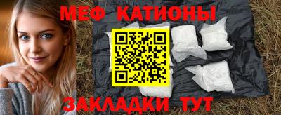 марки nbome Волжск