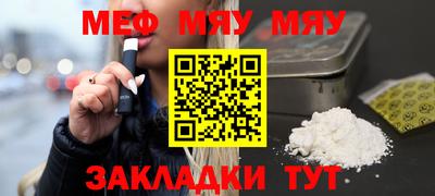 марки nbome Волжск