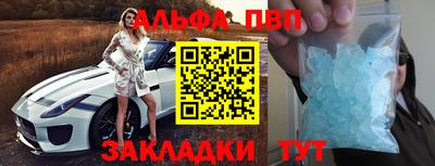 ПСИЛОЦИБИНОВЫЕ ГРИБЫ Волгодонск