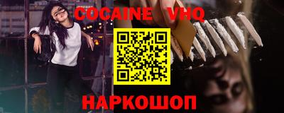 ПСИЛОЦИБИНОВЫЕ ГРИБЫ Волгодонск