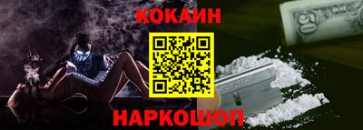 ПСИЛОЦИБИНОВЫЕ ГРИБЫ Волгодонск