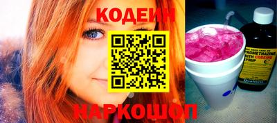 ПСИЛОЦИБИНОВЫЕ ГРИБЫ Волжский