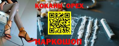 ПСИЛОЦИБИНОВЫЕ ГРИБЫ Волжский