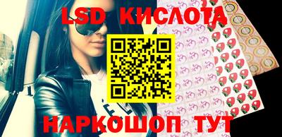 ПСИЛОЦИБИНОВЫЕ ГРИБЫ Волжский