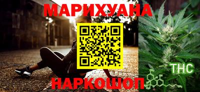 ПСИЛОЦИБИНОВЫЕ ГРИБЫ Волгодонск