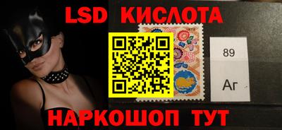 ПСИЛОЦИБИНОВЫЕ ГРИБЫ Волгодонск