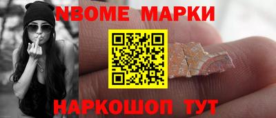 ПСИЛОЦИБИНОВЫЕ ГРИБЫ Волжский