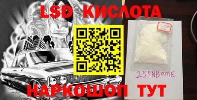 ПСИЛОЦИБИНОВЫЕ ГРИБЫ Волгодонск