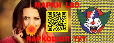 марки nbome Волжск