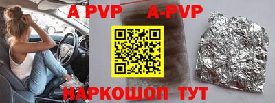 ПСИЛОЦИБИНОВЫЕ ГРИБЫ Волжский