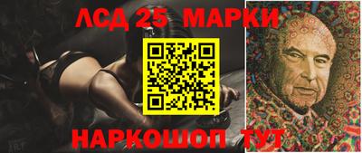 ПСИЛОЦИБИНОВЫЕ ГРИБЫ Волжский