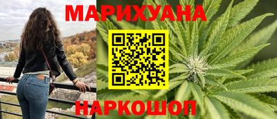 ПСИЛОЦИБИНОВЫЕ ГРИБЫ Волгодонск