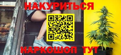 ПСИЛОЦИБИНОВЫЕ ГРИБЫ Волгодонск