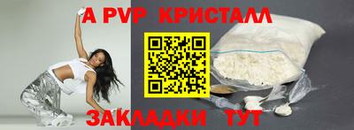 ПСИЛОЦИБИНОВЫЕ ГРИБЫ Волжский