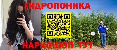 марки nbome Волжск