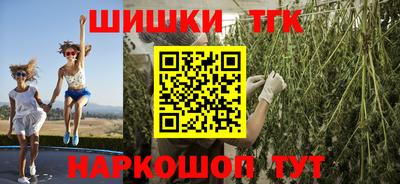 марки nbome Волжск