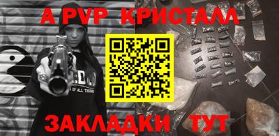 марки nbome Волжск
