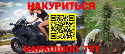 ПСИЛОЦИБИНОВЫЕ ГРИБЫ Волгодонск