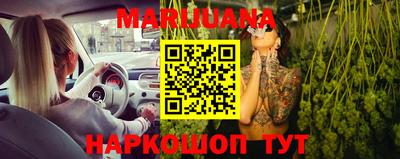марки nbome Волжск