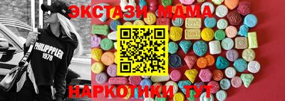 ПСИЛОЦИБИНОВЫЕ ГРИБЫ Волжский