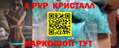 ПСИЛОЦИБИНОВЫЕ ГРИБЫ Волгодонск