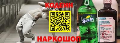марки nbome Волжск