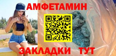 марки nbome Волжск