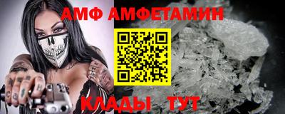 ПСИЛОЦИБИНОВЫЕ ГРИБЫ Волгодонск