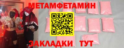 ПСИЛОЦИБИНОВЫЕ ГРИБЫ Волжский