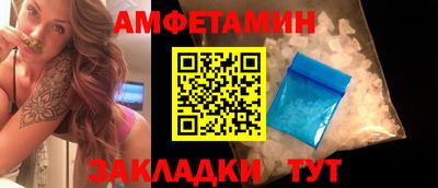 ПСИЛОЦИБИНОВЫЕ ГРИБЫ Волжский