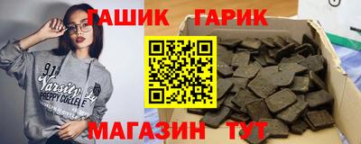 марки nbome Волжск