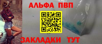 марки nbome Волжск