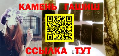 ПСИЛОЦИБИНОВЫЕ ГРИБЫ Волжский