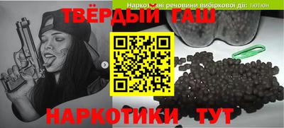 марки nbome Волжск