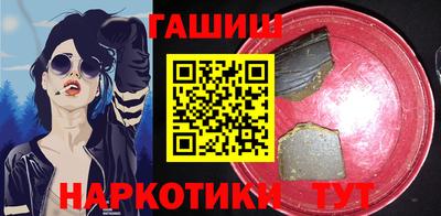 ПСИЛОЦИБИНОВЫЕ ГРИБЫ Волгодонск