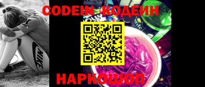 марки nbome Волжск