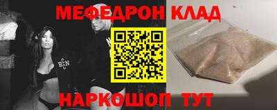 марки nbome Волжск