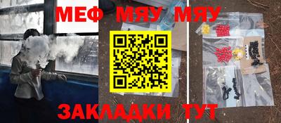 ПСИЛОЦИБИНОВЫЕ ГРИБЫ Волгодонск