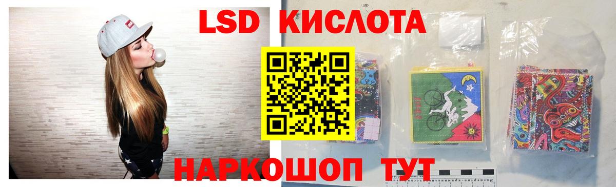ЛСД экстази ecstasy Семилуки