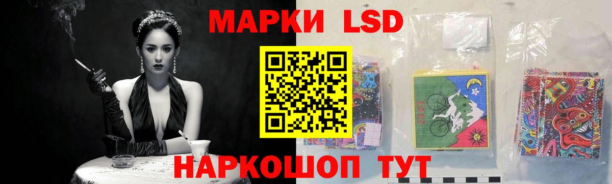 ЛСД экстази ecstasy  Вход с VPN  Семилуки  Лсд 25 экстази ecstasy 
