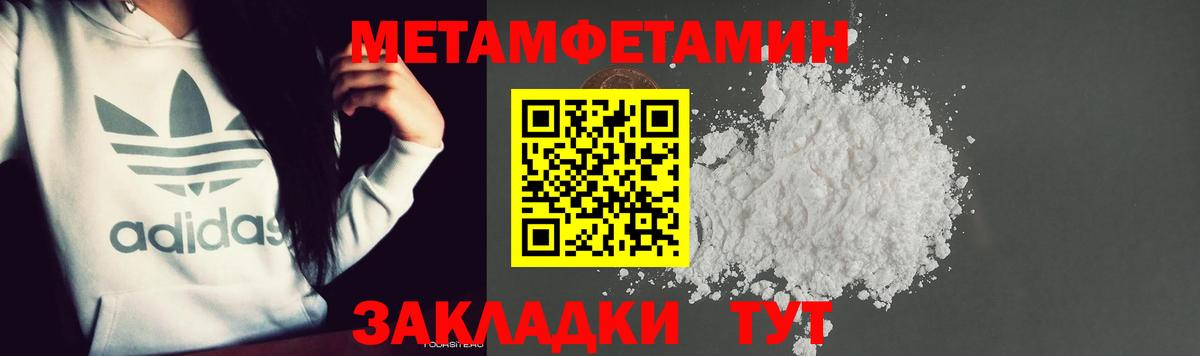 Семилуки  Метамфетамин мет  Вход с VPN  Метамфетамин мет 