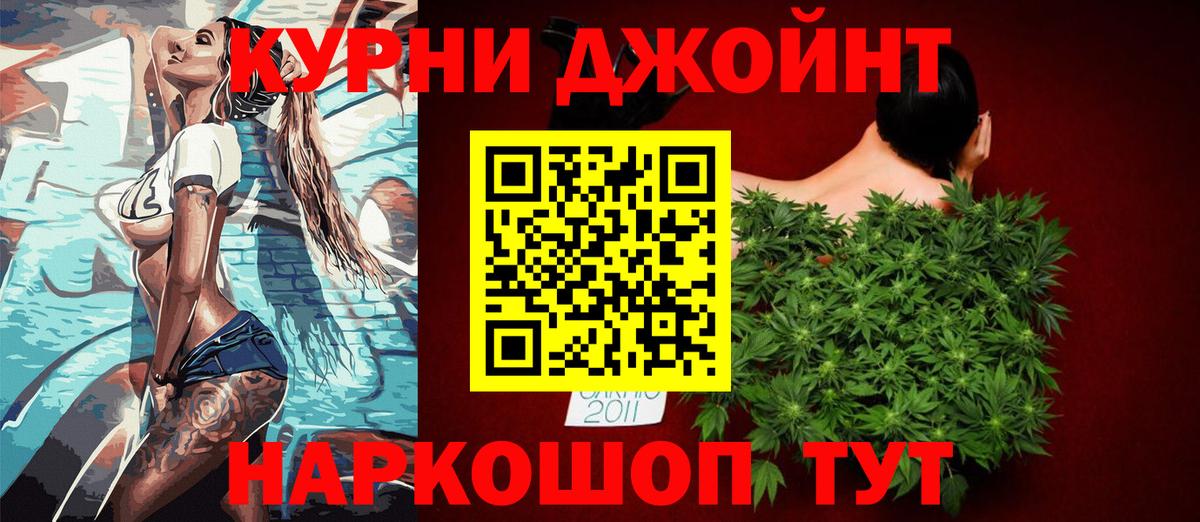 Каннабис сатива  Бошки Шишки Bruce Banner  Семилуки  МАРИХУАНА MAZAR  Марихуана White Widow  Вход с VPN 